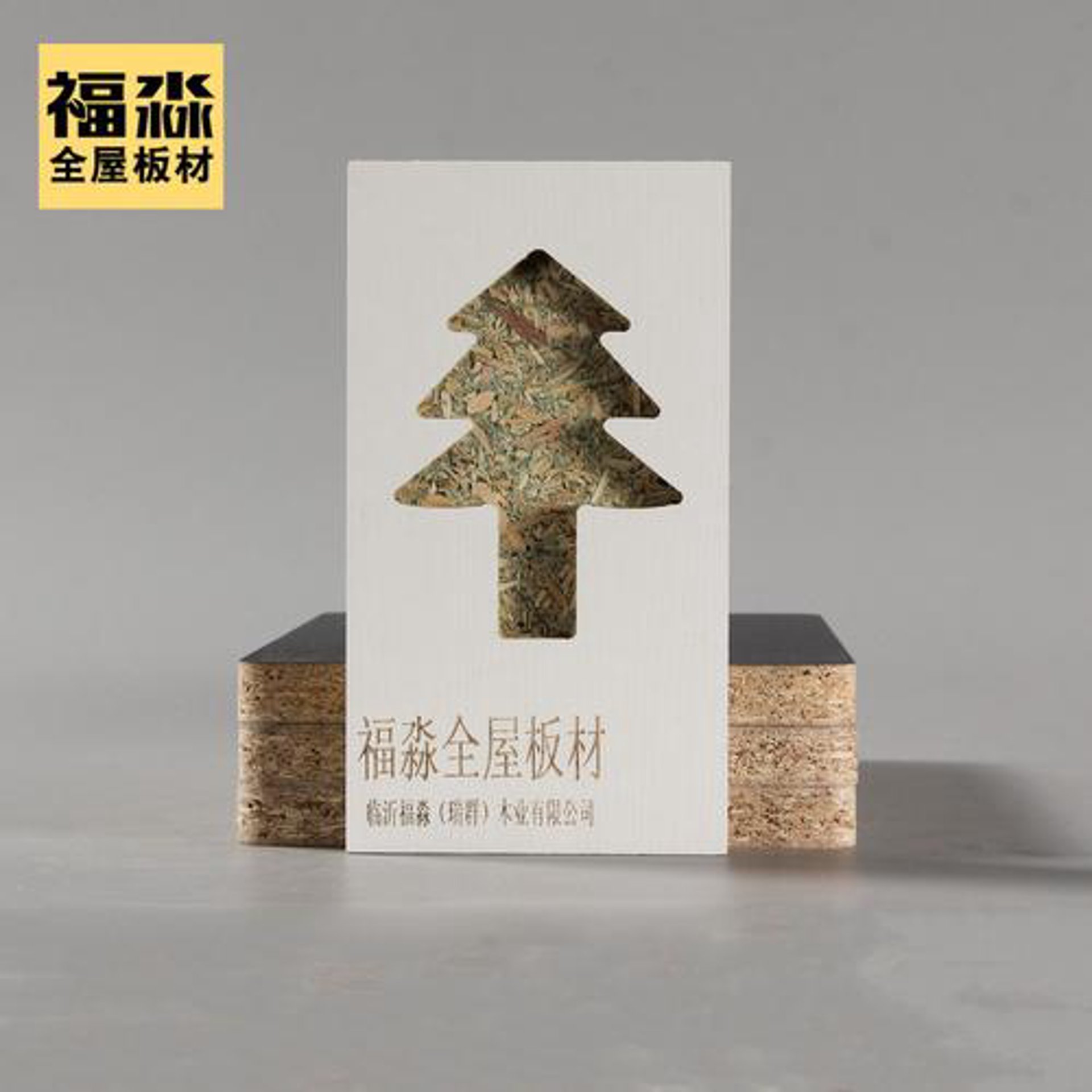 坤淼木业
